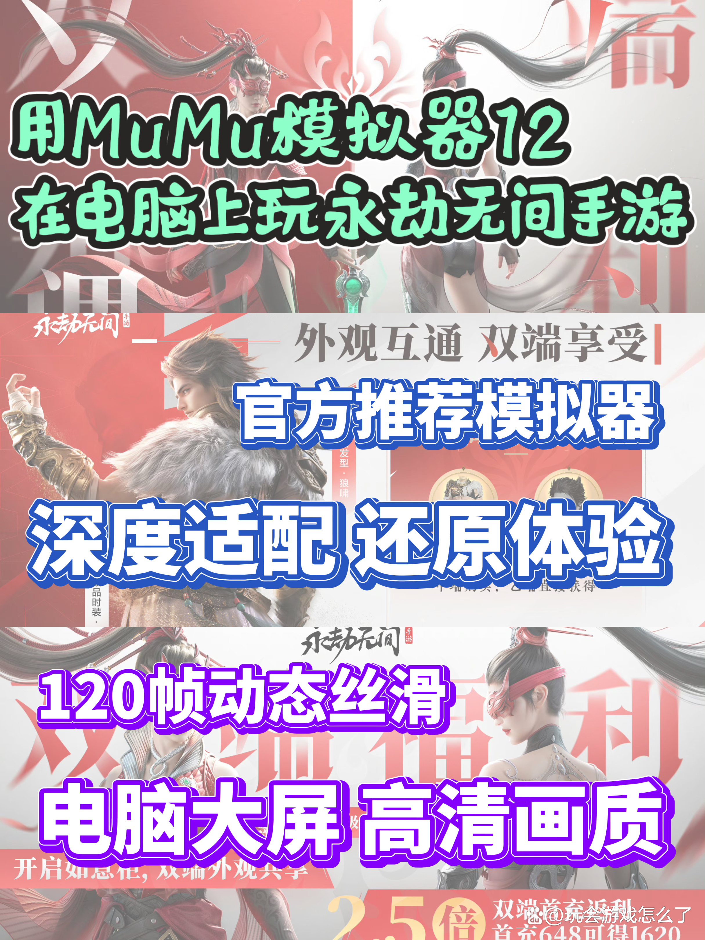 永劫无间安卓破解版永劫无间手游安卓苹果账号数据互通吗-第2张图片-太平洋在线下载
