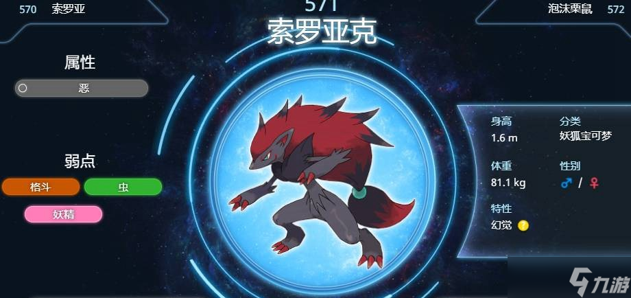 漆黑魅影50手机版漆黑的魅影50exbw金手指悟饭游戏厅-第2张图片-太平洋在线下载