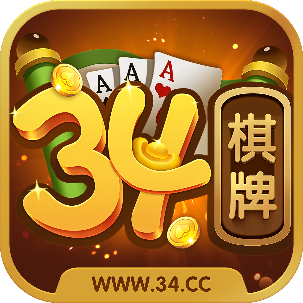 如意棋牌苹果版下载网易棋牌苹果系统怎么下载-第2张图片-太平洋在线下载