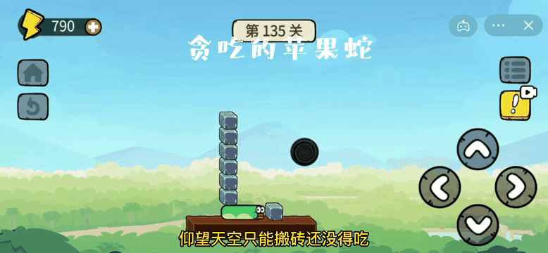 苹果解压游戏无广告版苹果免费解压软件哪个好用