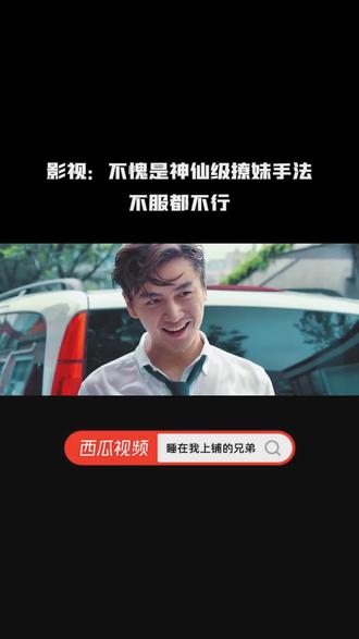 妹之行手机版妹抱手机版汉化版直装