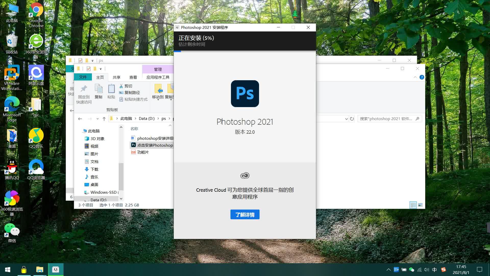 苹果版ps6序列号photoshopcs6激活码序列号