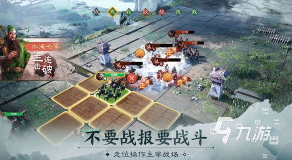 手机版策略游戏最好玩手机策略游戏