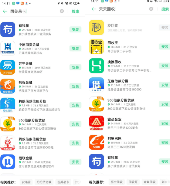 安卓应用市场海外版下载安卓应用商店下载安装正版