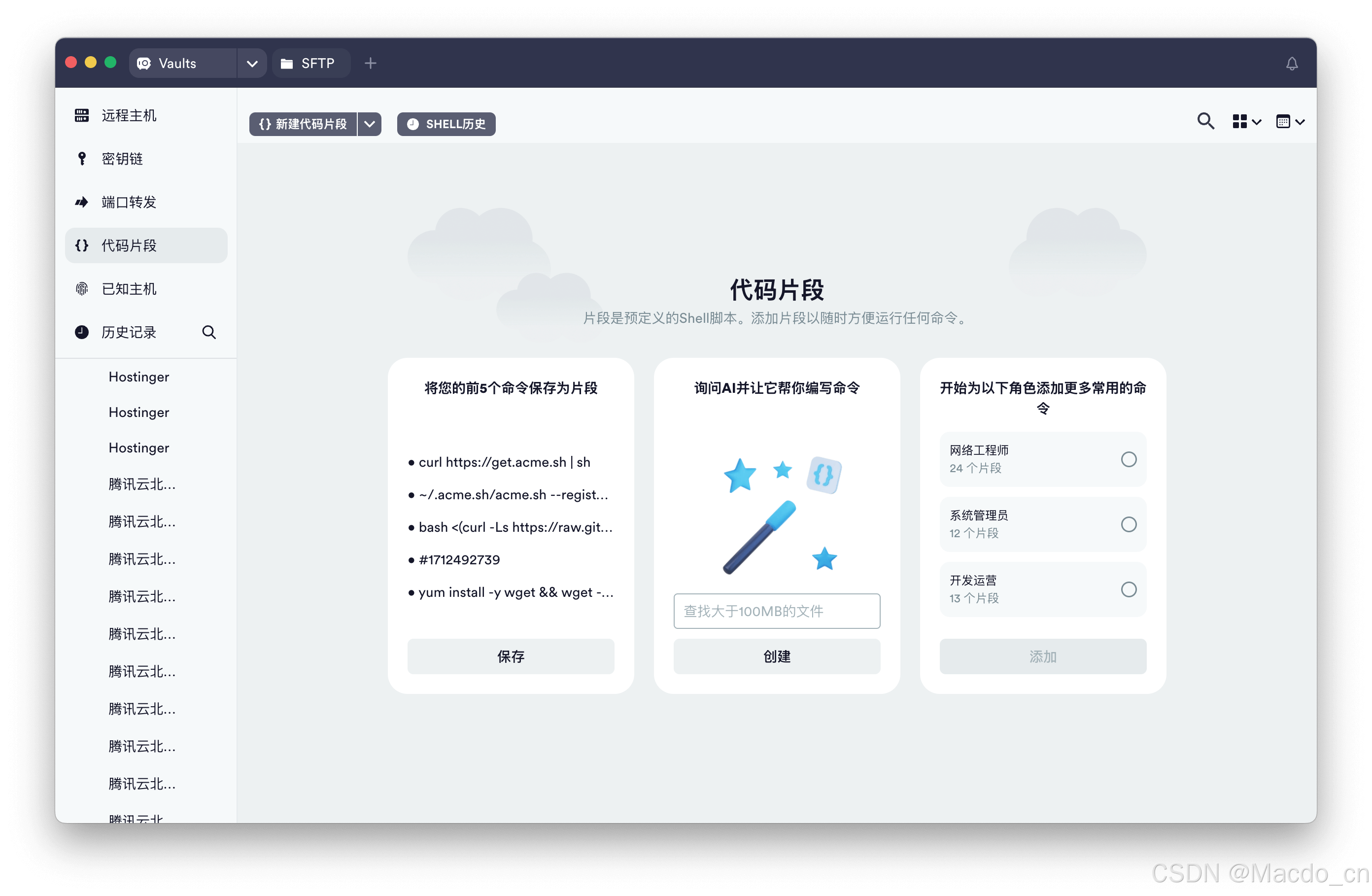 连客户端中国移动畅连客户端官方下载网址-第2张图片-太平洋在线下载