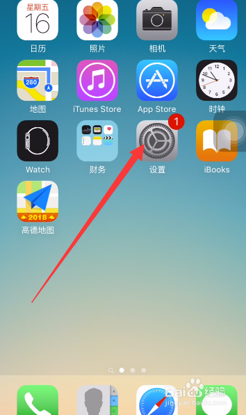 丸子软件苹果版好吃的苹果派樱桃小丸子系列-第2张图片-太平洋在线下载