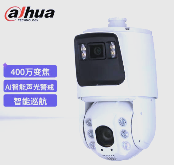 大华摄像头手机客户端大华摄像头电脑监控软件