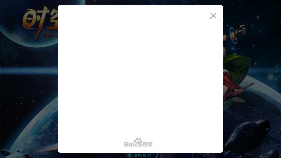 互普威盾客户端怎么卸载签章互联互通客户端怎么卸载-第2张图片-太平洋在线下载