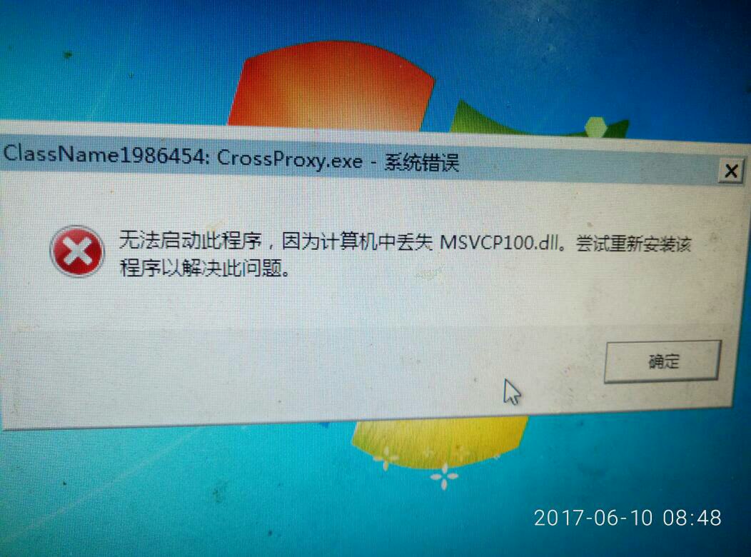 lol新客户端进不去从wegame进英雄联盟进不去
