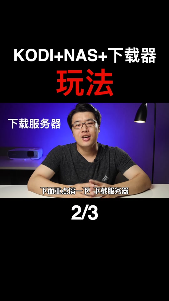 kodi安卓版kodi安卓版下载官网-第2张图片-太平洋在线下载