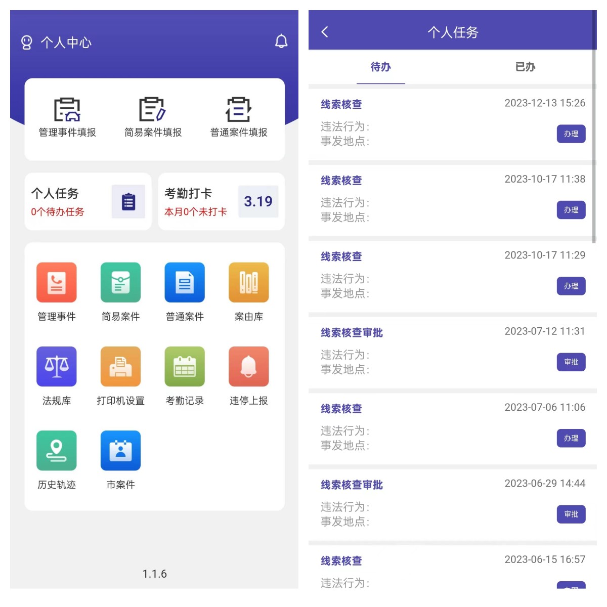 西域客户端西域游戏中心-第2张图片-太平洋在线下载