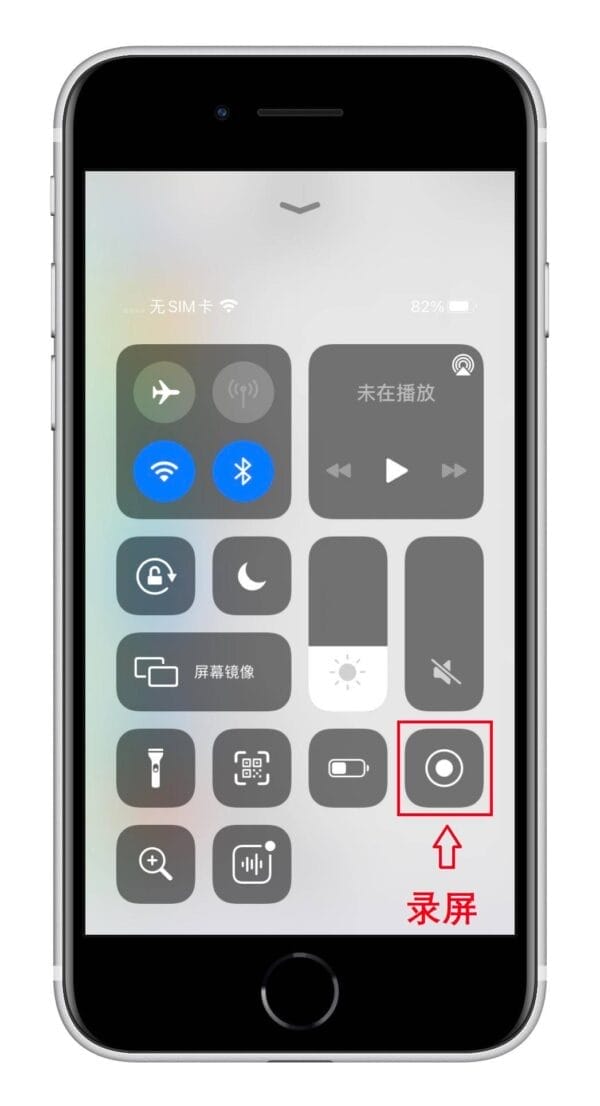 拍大师怎么录屏手机版万能数据恢复大师免费版-第2张图片-太平洋在线下载