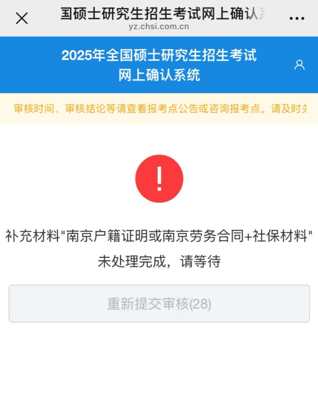 电子认证客户端认证失败apex客户端反作弊认证失败