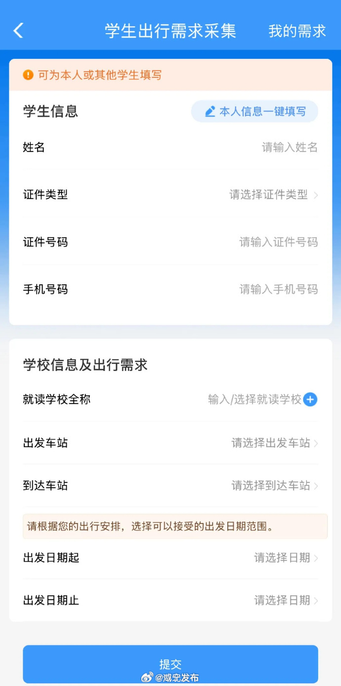 手机的客户端在哪里手机客户端是什么意思-第2张图片-太平洋在线下载