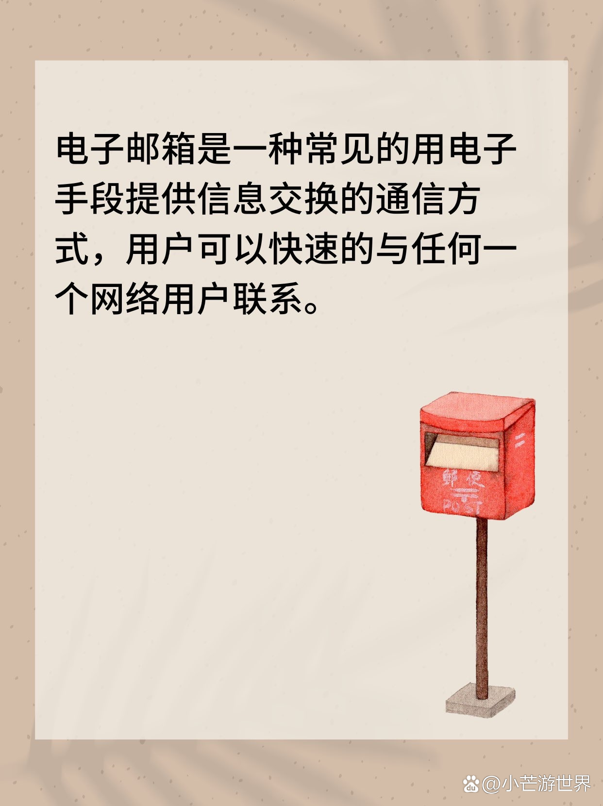 易网邮箱手机版发自我的网易邮箱手机智能版