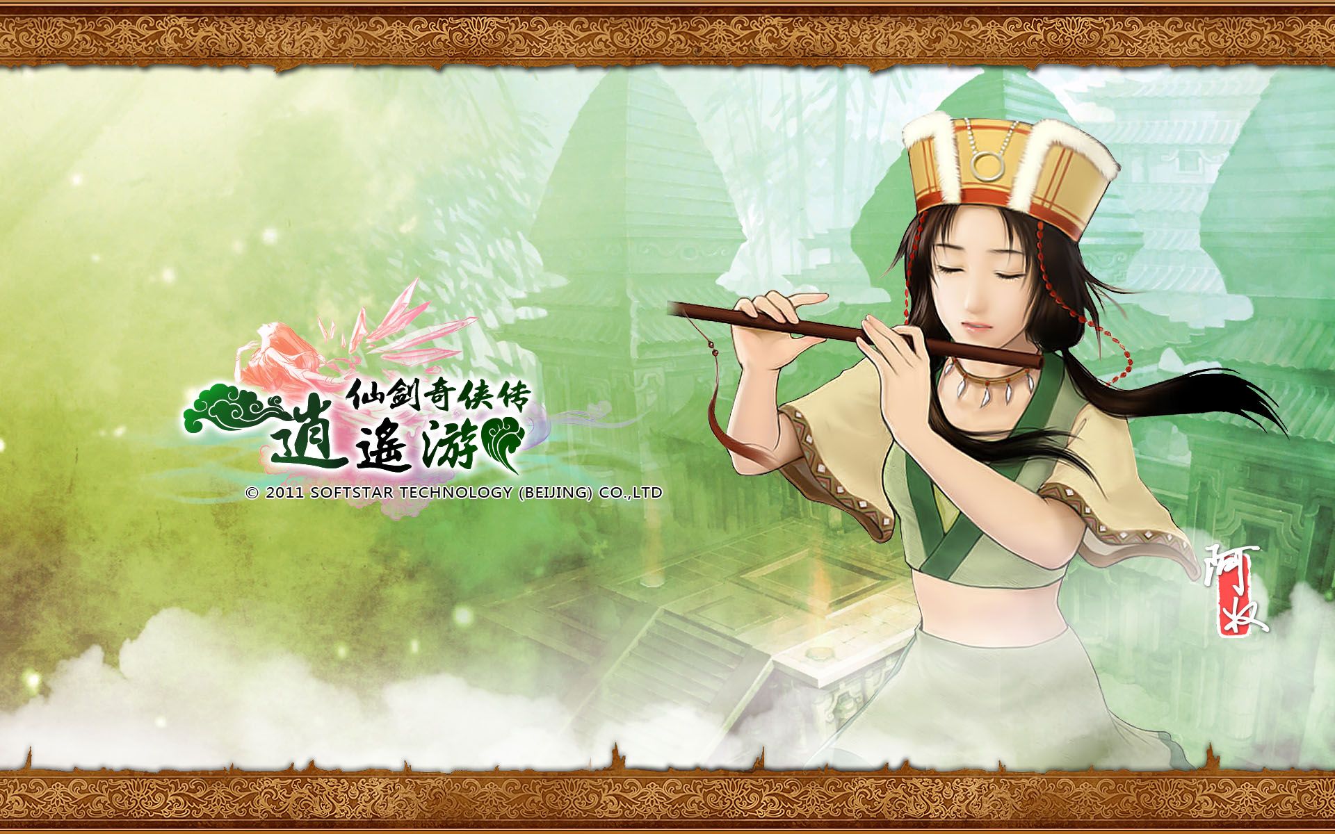梦幻2.2.2安卓版梦幻西游网页版安卓版本-第2张图片-太平洋在线下载