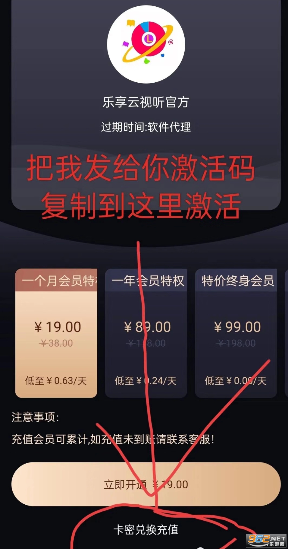 安卓4.4.2纯净版适合安卓444版本的app合集-第2张图片-太平洋在线下载