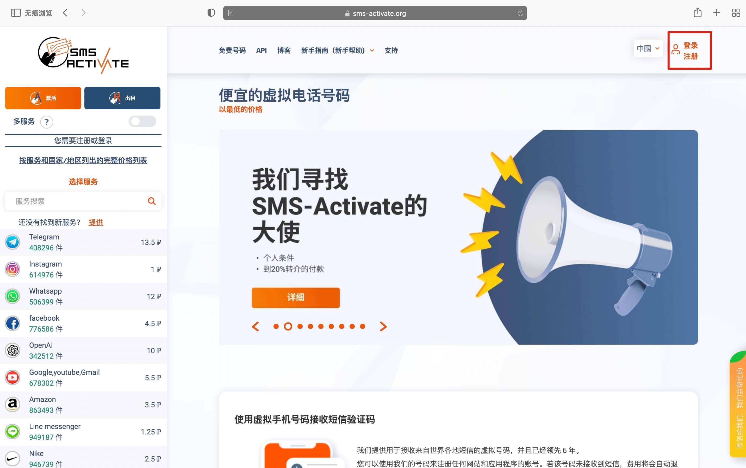 cbss系统登录客户端中国联通cbss支撑系统