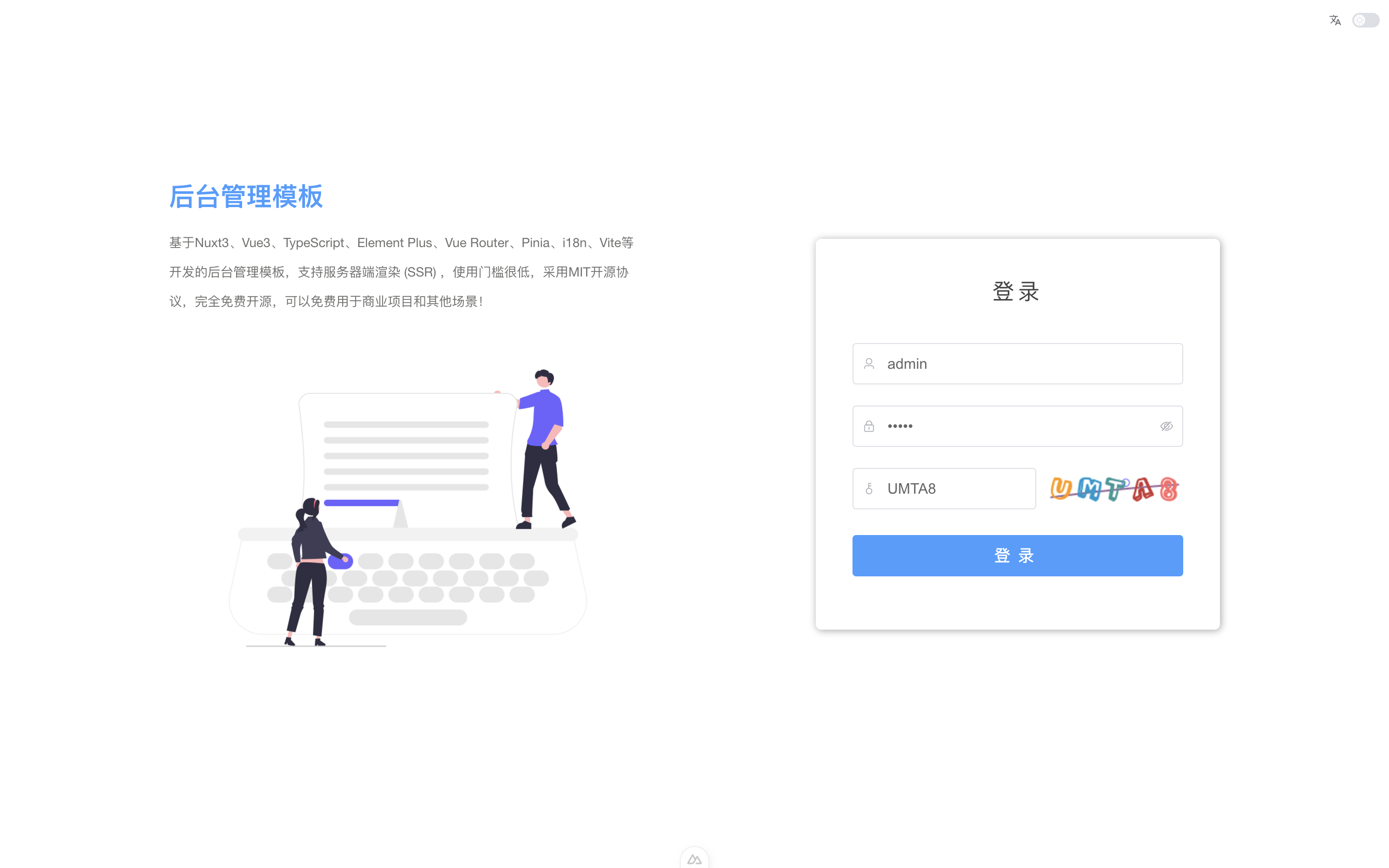 cbss系统登录客户端中国联通cbss支撑系统-第2张图片-太平洋在线下载