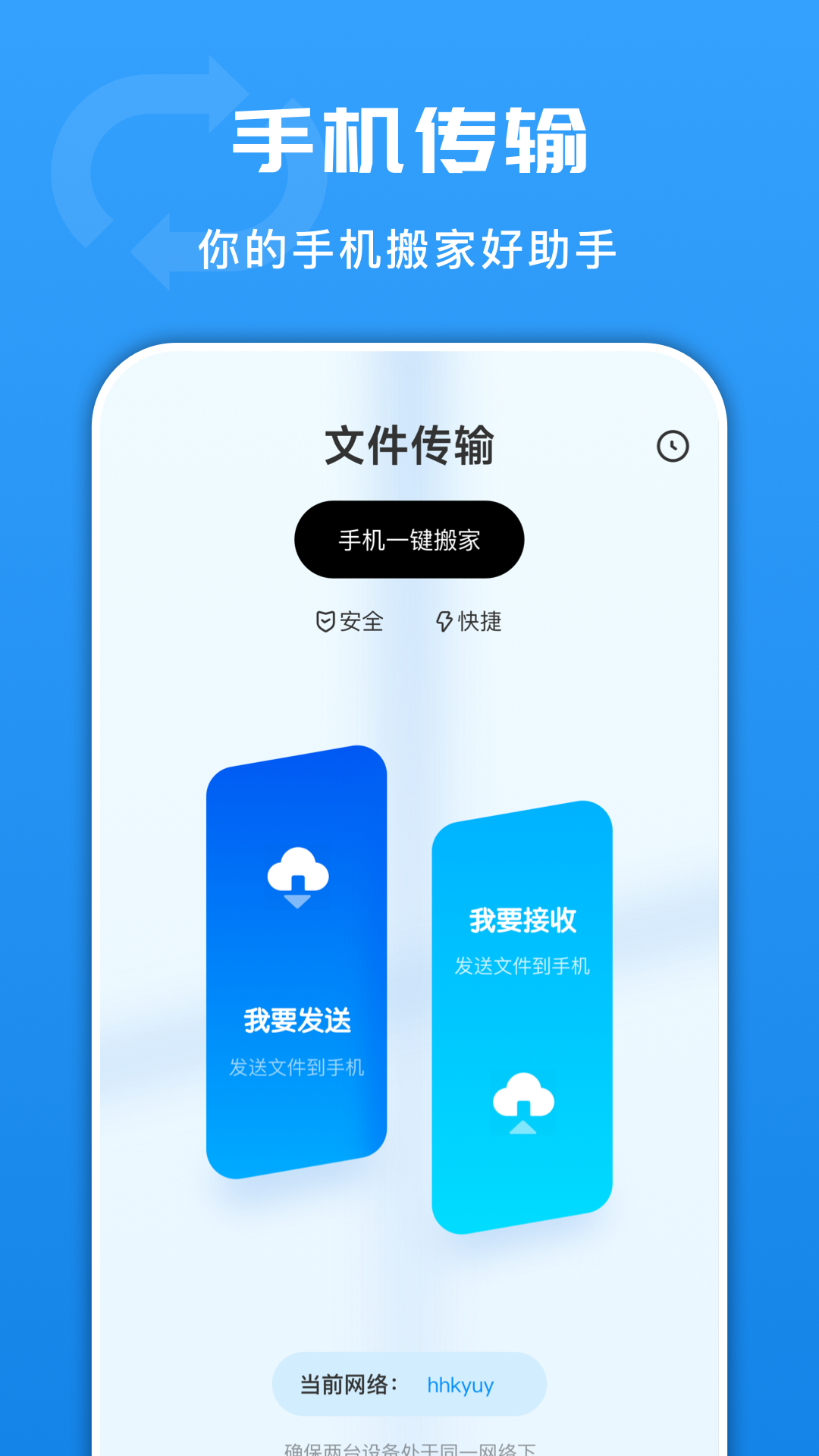 i苹果助手下载手机版苹果手机助手app下载安装-第2张图片-太平洋在线下载