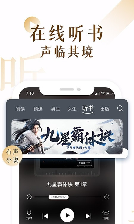 手机版小说下载阅读器手机小说阅读器免费下载网站-第2张图片-太平洋在线下载