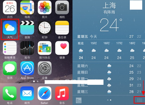 简天气苹果版墨迹天气苹果版下载
