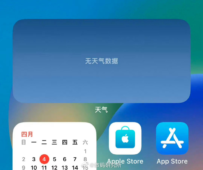简天气苹果版墨迹天气苹果版下载-第2张图片-太平洋在线下载