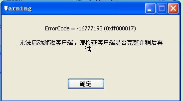 检查更新客户端更新客户端怎么更新-第2张图片-太平洋在线下载