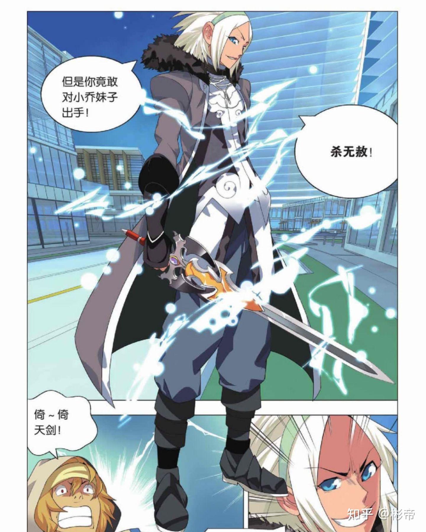 九九漫画手机版和山田谈lv99的恋爱漫画-第2张图片-太平洋在线下载