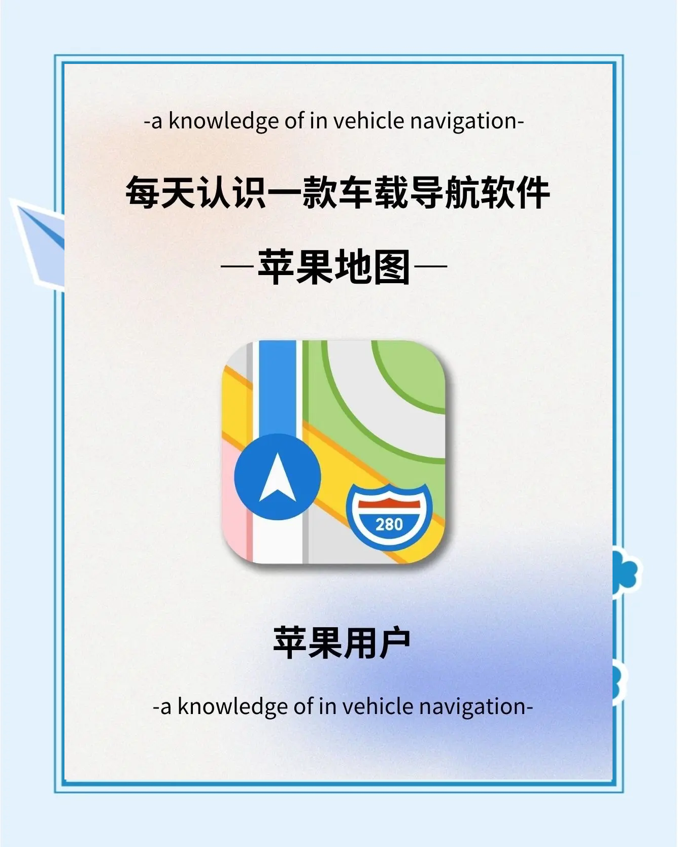区位码苹果版汉字区位码查询