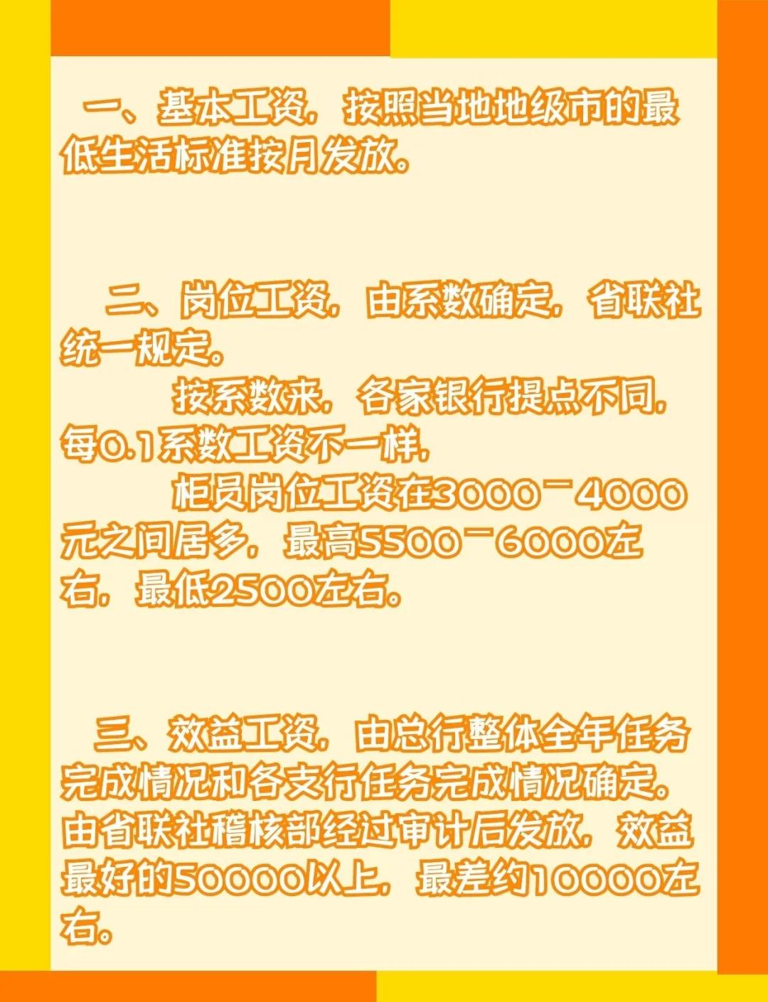 薪酬行安卓版薪酬软件哪个好