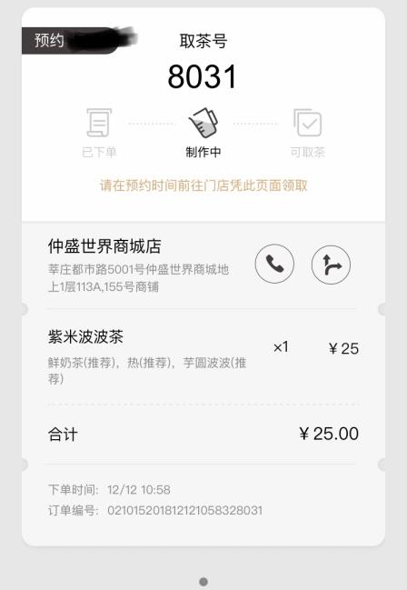 紫米商城手机版紫米手机百度百科-第2张图片-太平洋在线下载