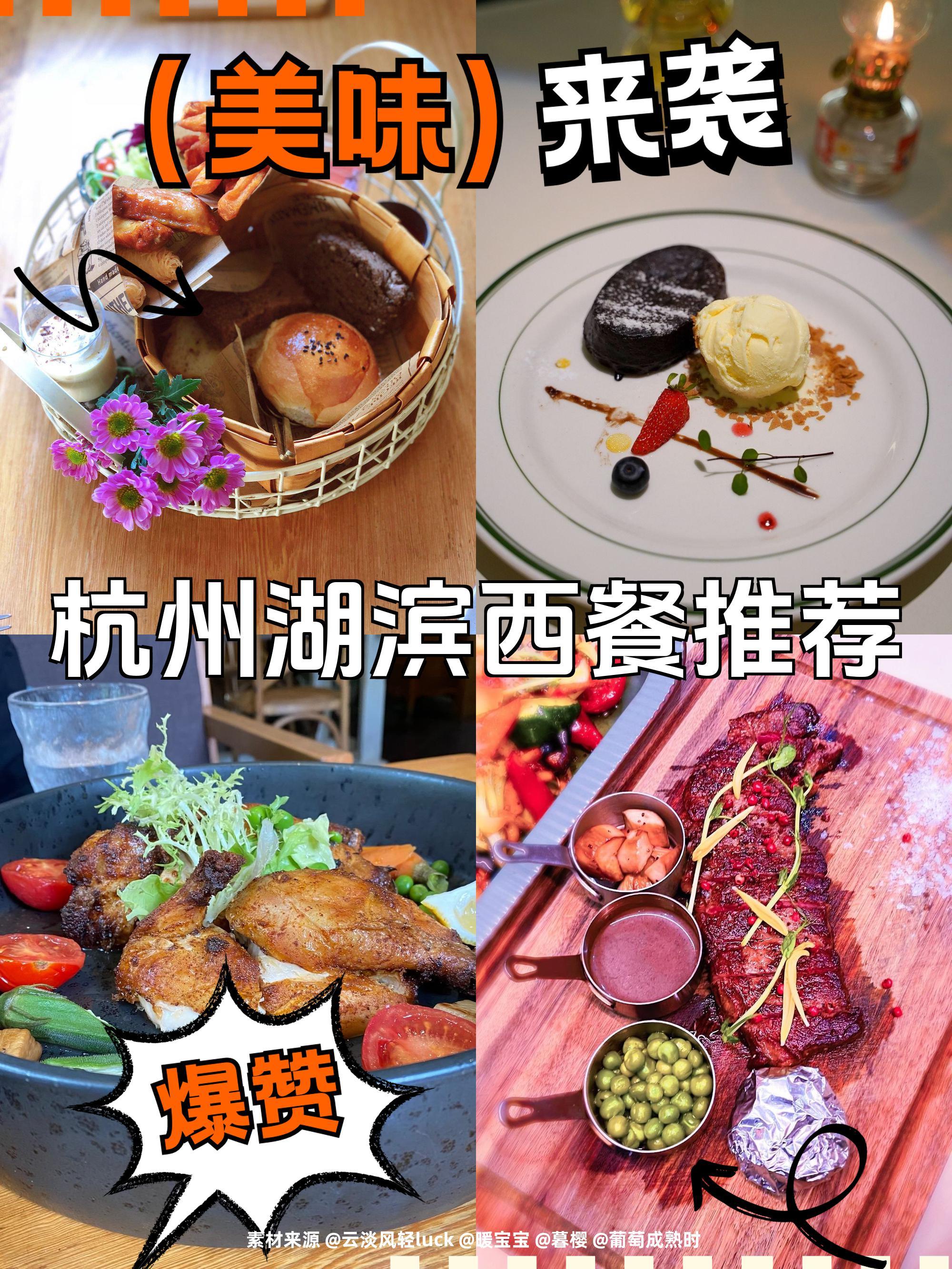 西餐在线安卓版美味餐厅5中文版