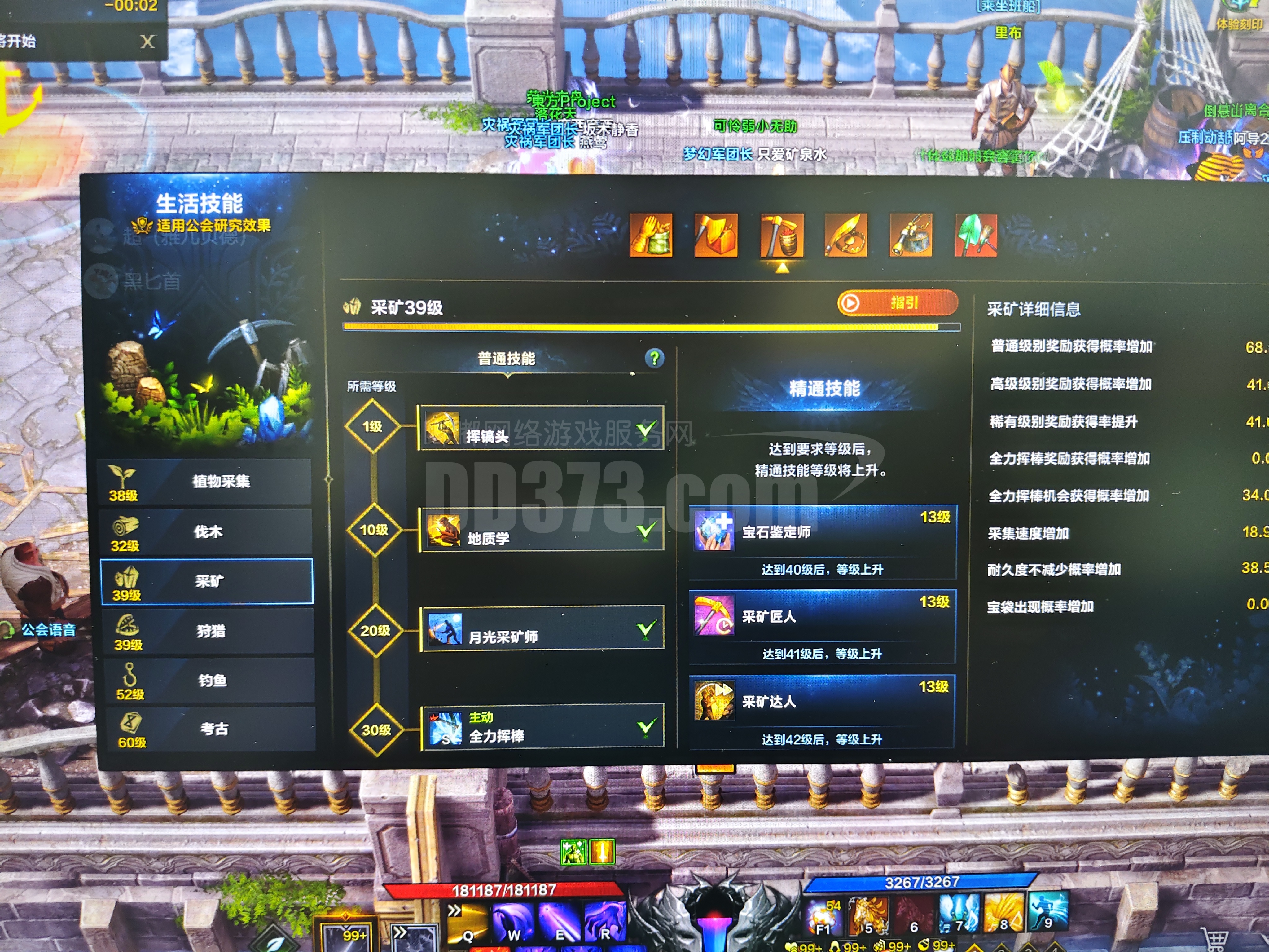 方舟苹果版账号方舟生存进化ipad怎么下载-第2张图片-太平洋在线下载