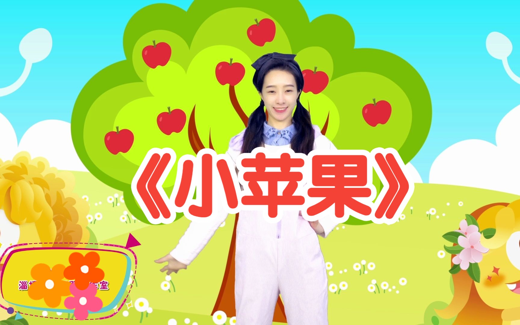 小苹果韩国版舞韩国版本的小苹果