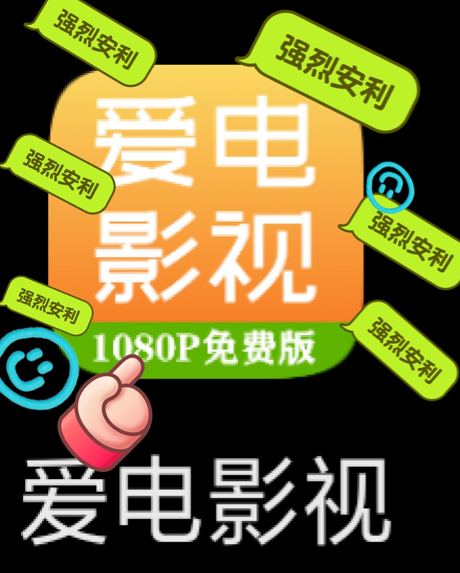 91看片安卓版下载新看电视直播电视版下载