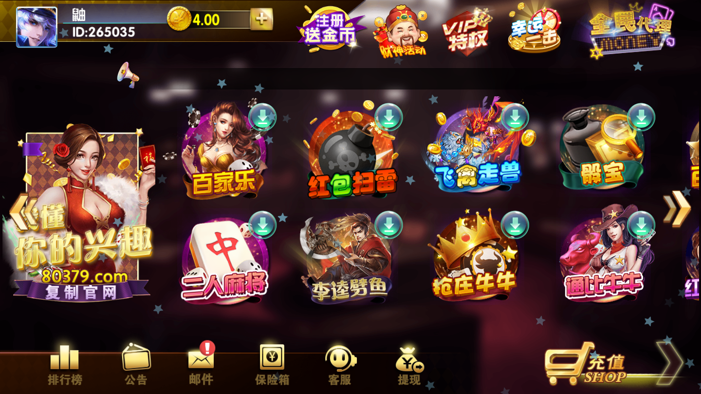 苹果棋牌手机版华龙棋牌苹果版本