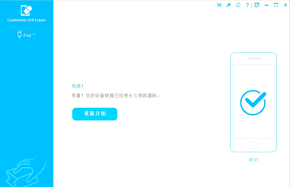 软件客户端重置社保费管理客户端重置密码需要什么材料-第2张图片-太平洋在线下载