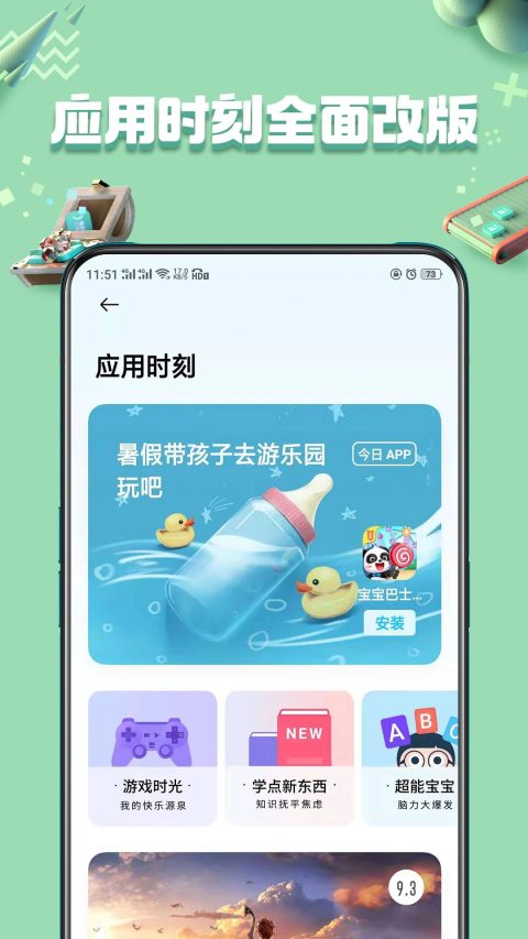 手机版指令商店小商店申请入口官网-第2张图片-太平洋在线下载