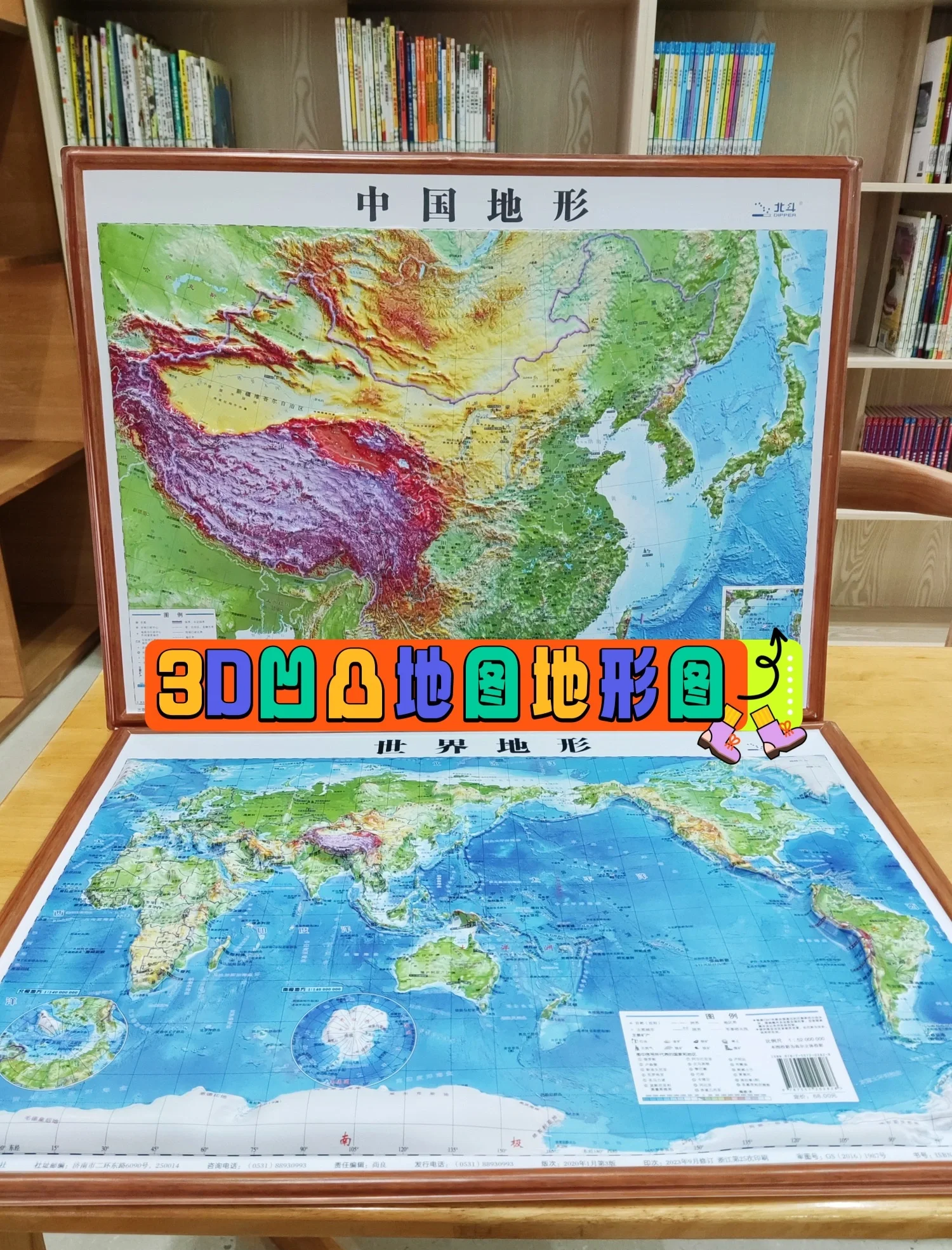 地理神器苹果版地理小助手网页版-第2张图片-太平洋在线下载