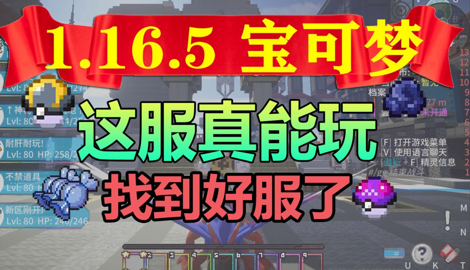 mc客户端mc客户端在哪