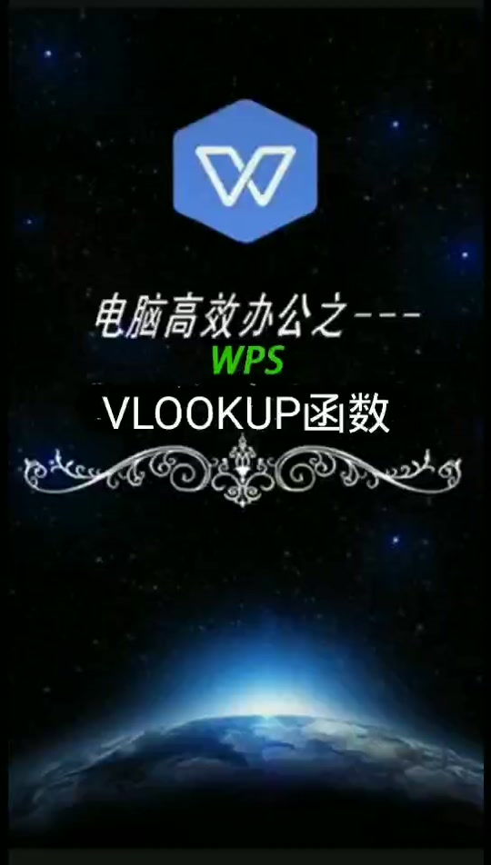 手机版和电脑版wpswps手机版和电脑版一样吗