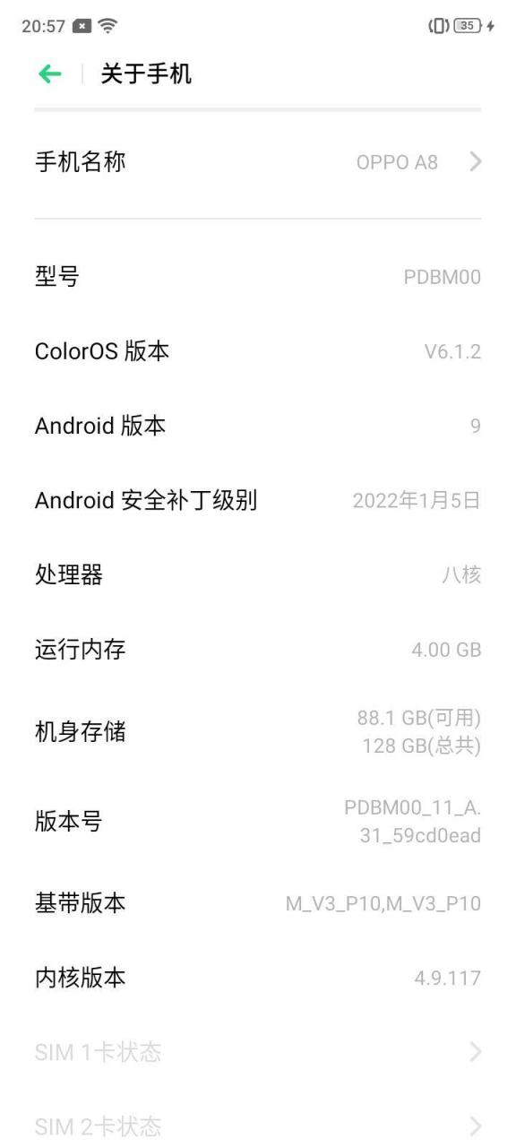 一键root大师手机版下载的简单介绍