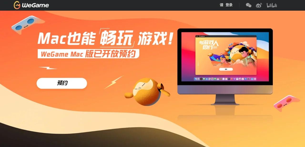 dnf客户端macmac客户端是平板吗