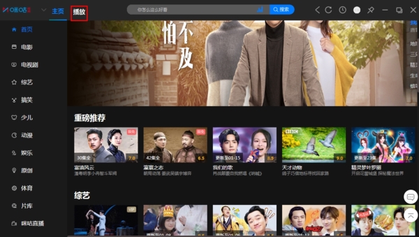 个人视频客户端视频客户端下载安装