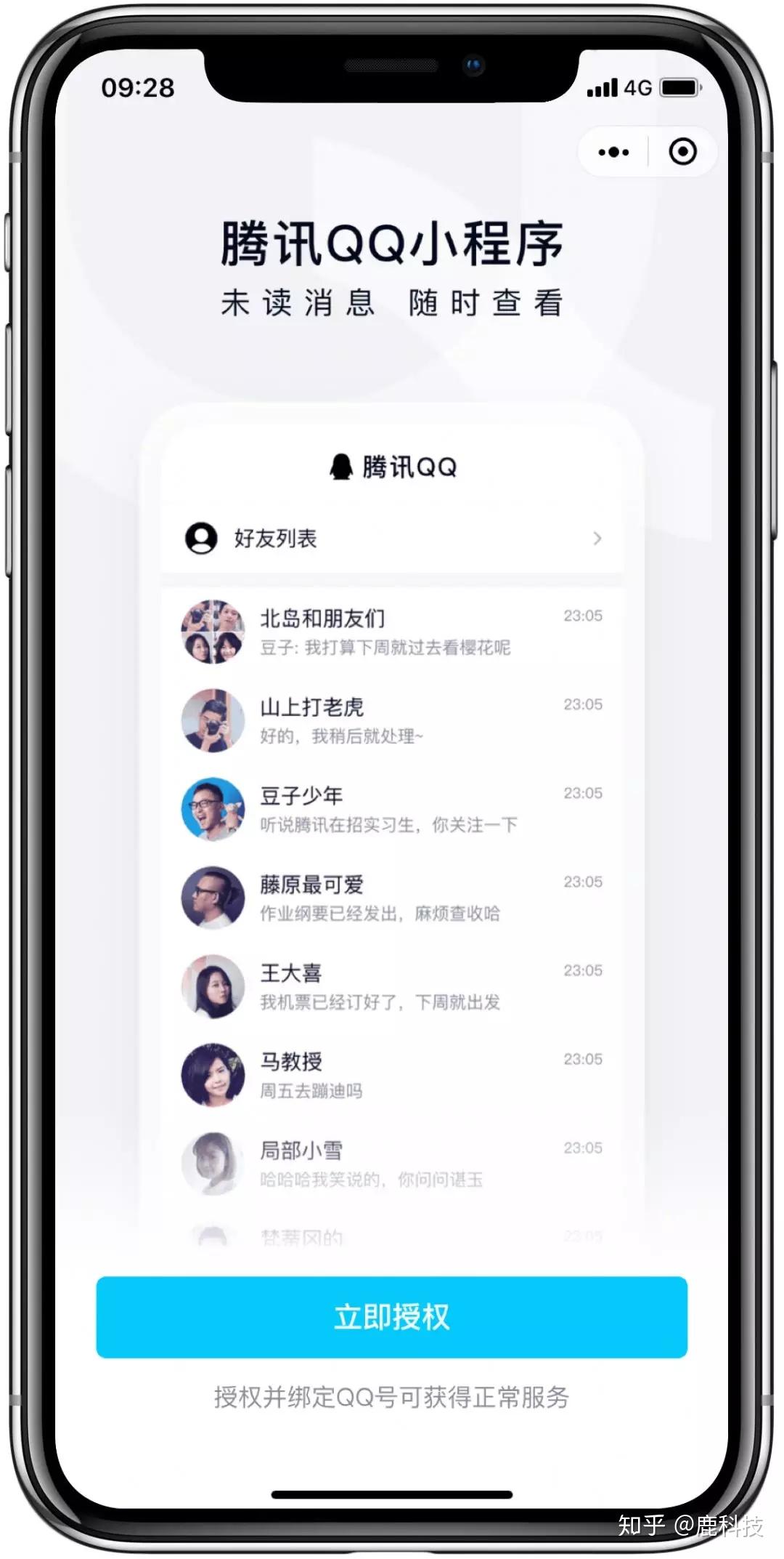 苹果手机版存档gtasa苹果版通关存档
