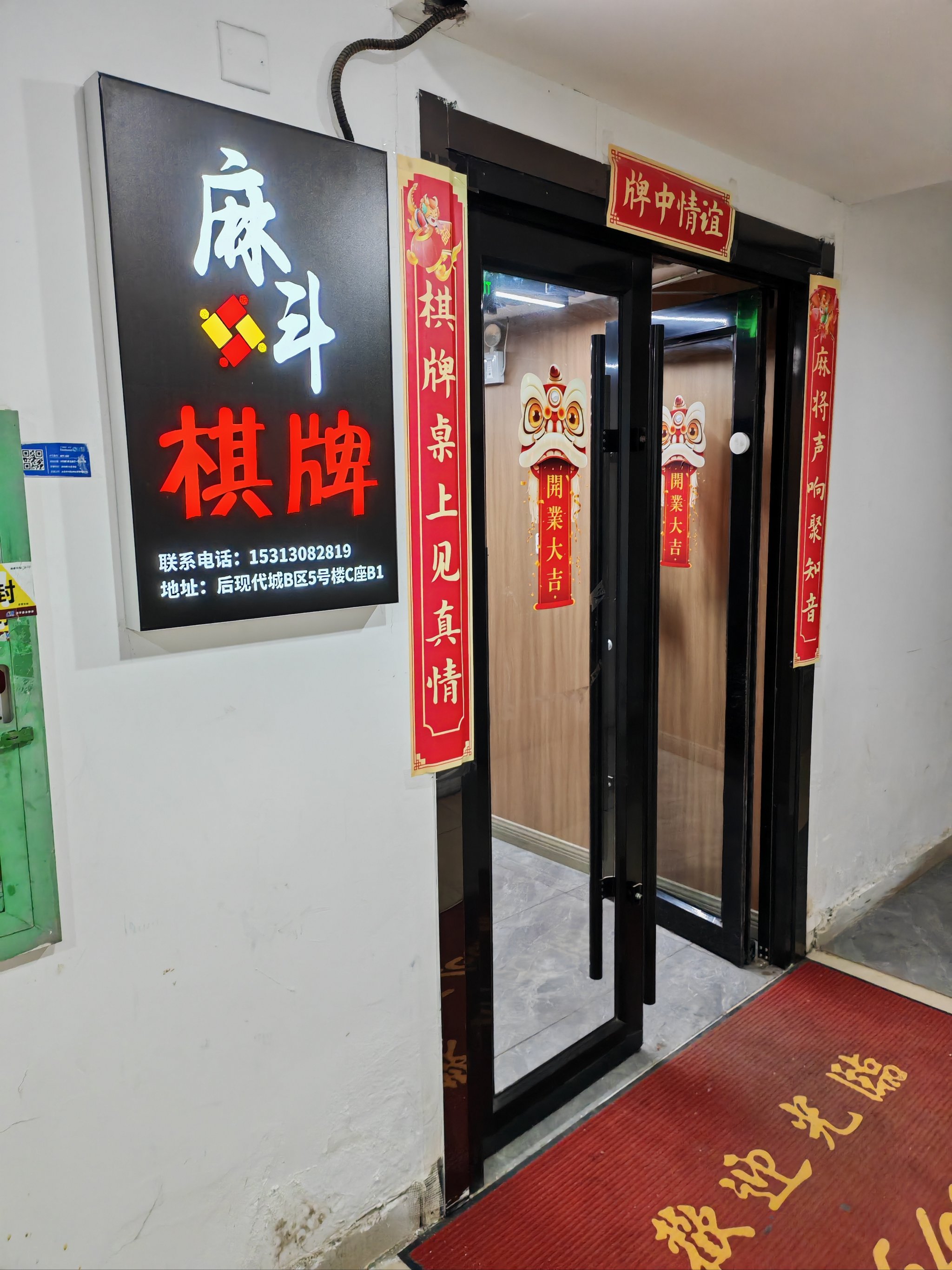 博雅自贡棋牌手机版博雅自贡棋牌电脑版下载