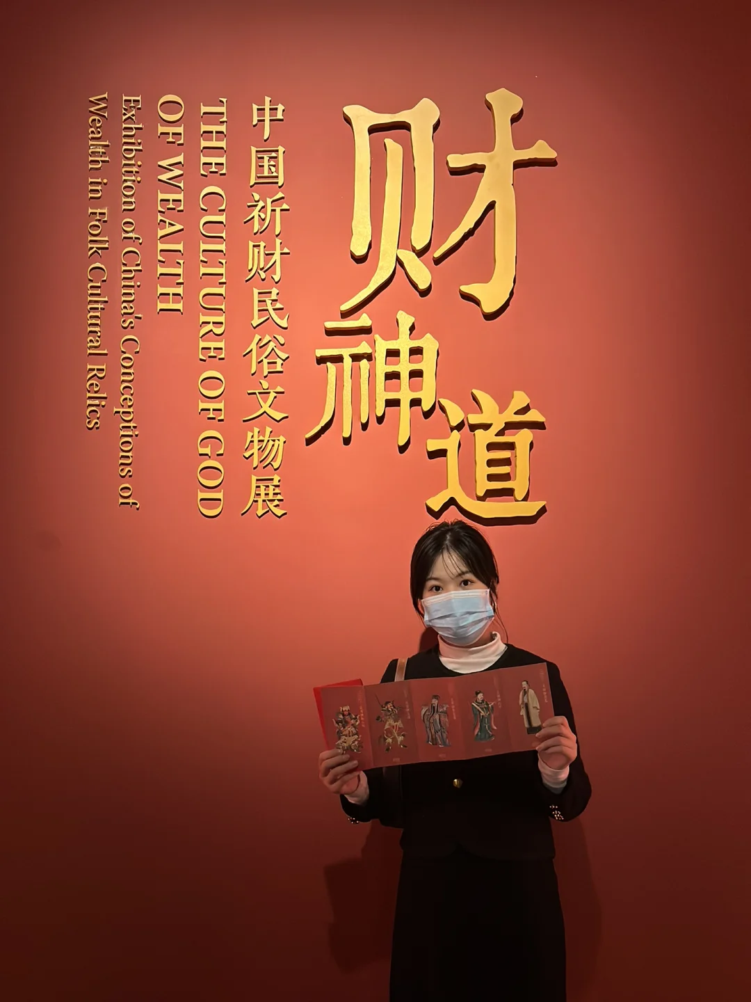 财神道安卓版财神到app官方下载-第2张图片-太平洋在线下载
