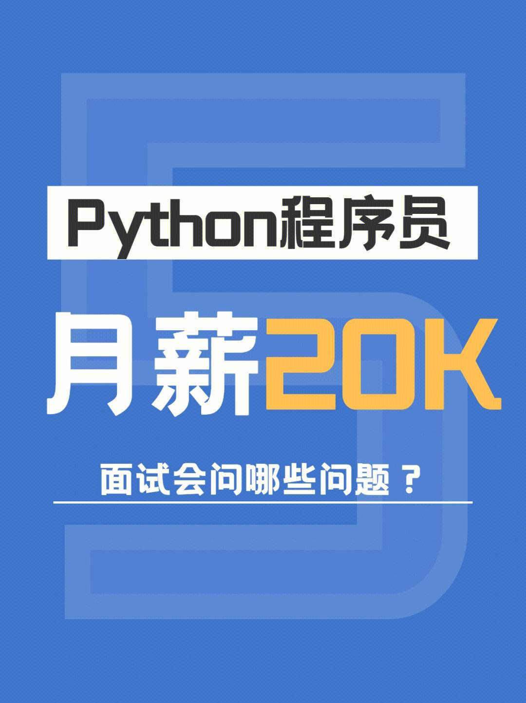 客户端程序面试程序员面试100题