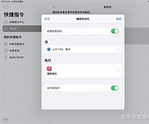 苹果闹铃蹦迪版苹果手机怎么降低闹铃音量